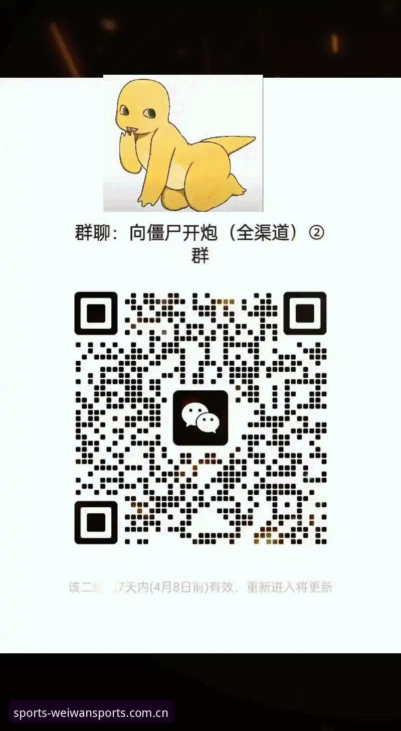 微玩体育App2025 微玩体育平台2025新版:5个核心功能让赛事体验全面升级