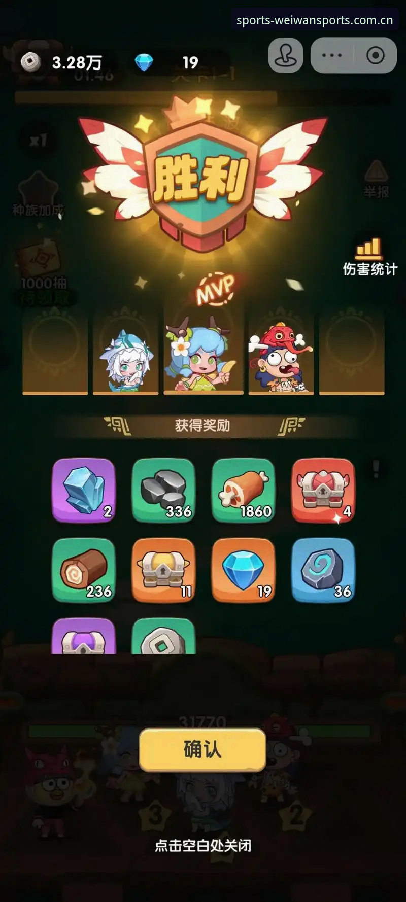 微玩体育App 微玩体育平台2025新版使用指南:从下载到竞猜的完整体验分享