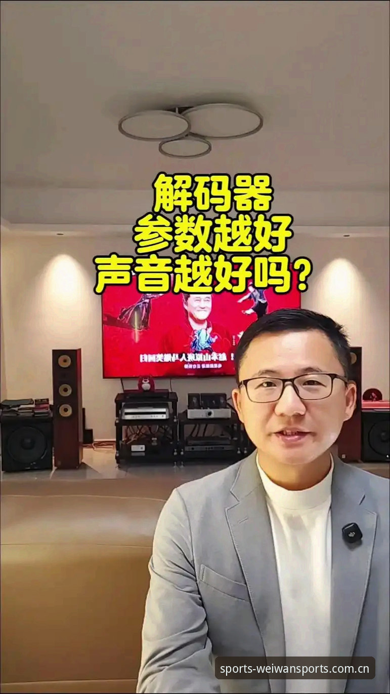 微玩体育平台2025新版实用指南：从下载安装到深度体验