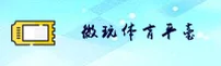 【官方】微玩体育App官网 - 2025新版